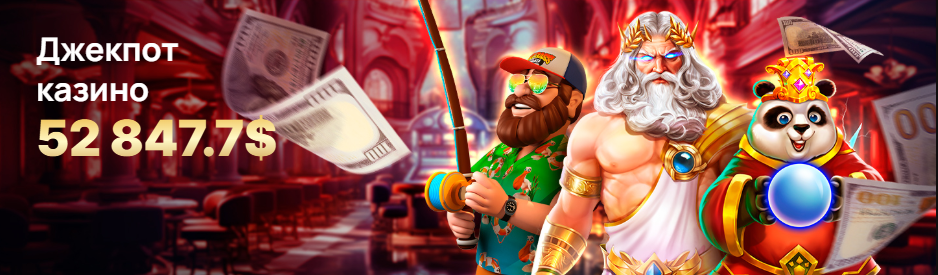 НетГейм Казино